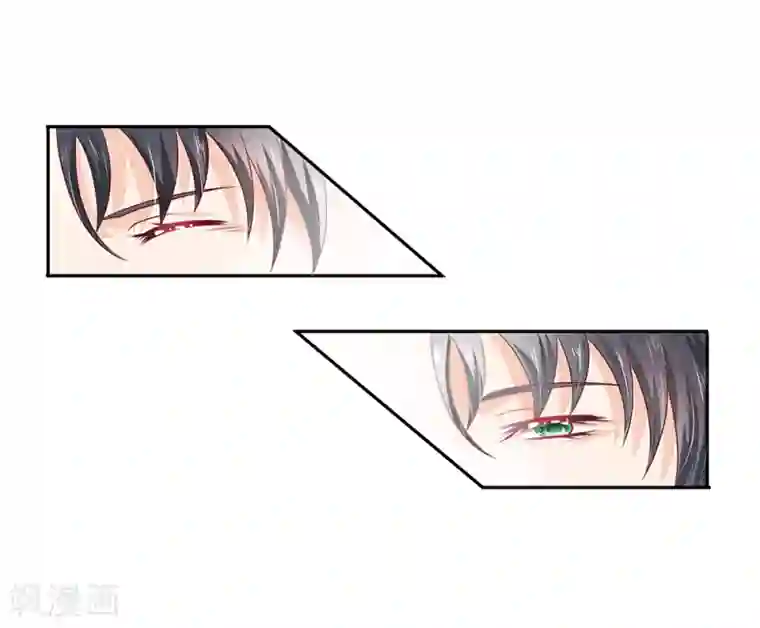 萌妻有毒：冷面男神宠炸天第24话