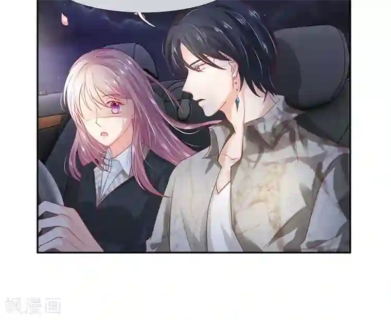 萌妻有毒：冷面男神宠炸天第25话