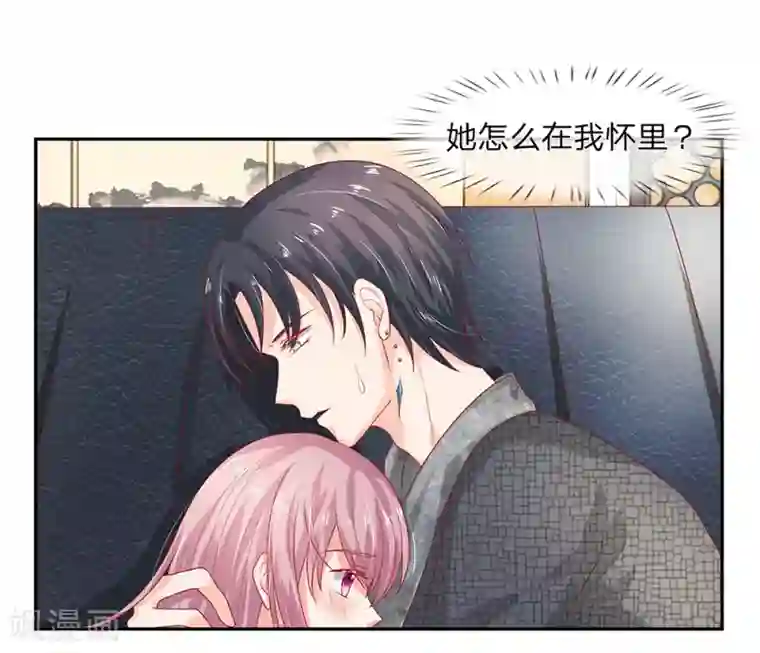 萌妻有毒：冷面男神宠炸天第25话