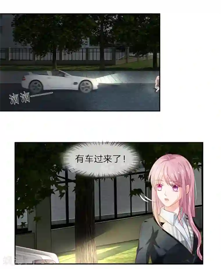 萌妻有毒：冷面男神宠炸天第25话