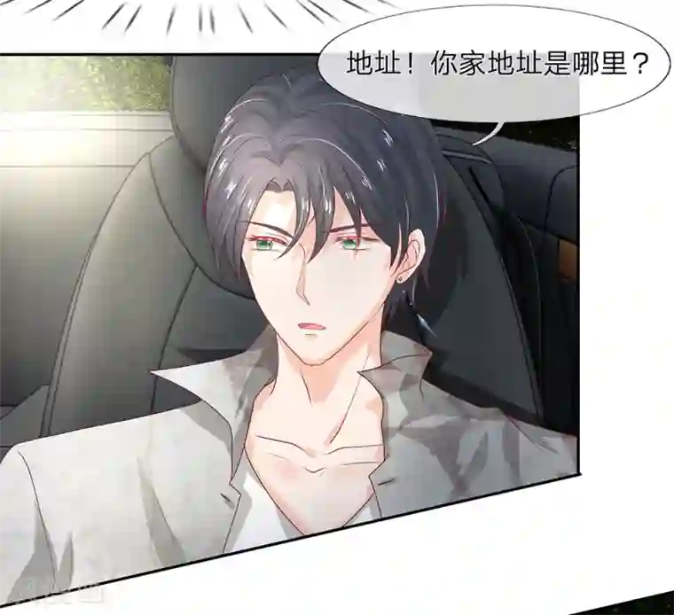 萌妻有毒：冷面男神宠炸天第26话