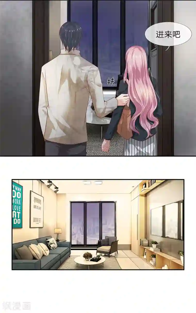 萌妻有毒：冷面男神宠炸天第27话