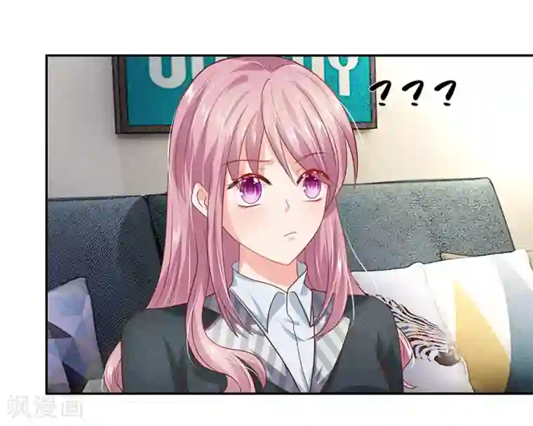 萌妻有毒：冷面男神宠炸天第28话