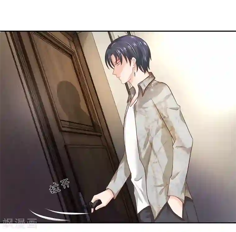 萌妻有毒：冷面男神宠炸天第28话