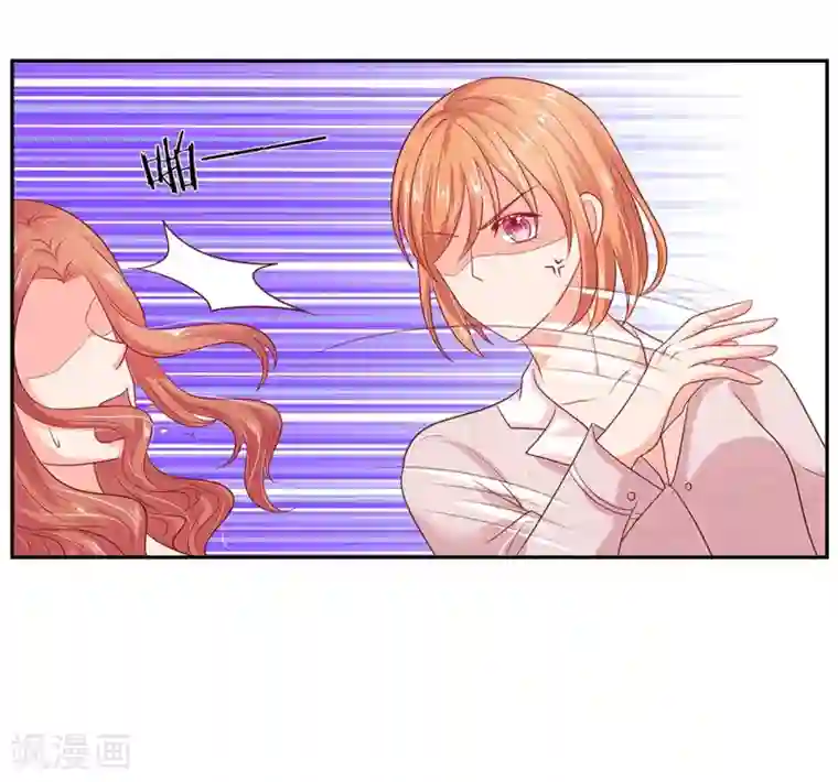 萌妻有毒：冷面男神宠炸天第32话