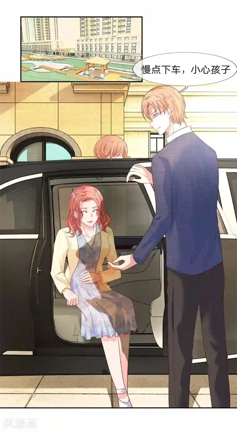 萌妻有毒：冷面男神宠炸天第32话