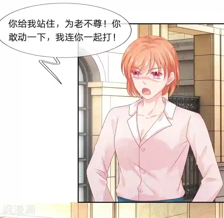 2次元风俗学院第2区第33话