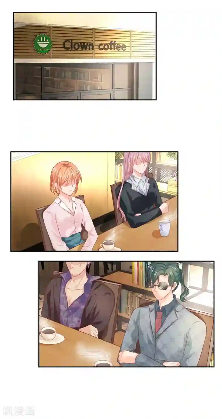 萌妻有毒：冷面男神宠炸天第34话