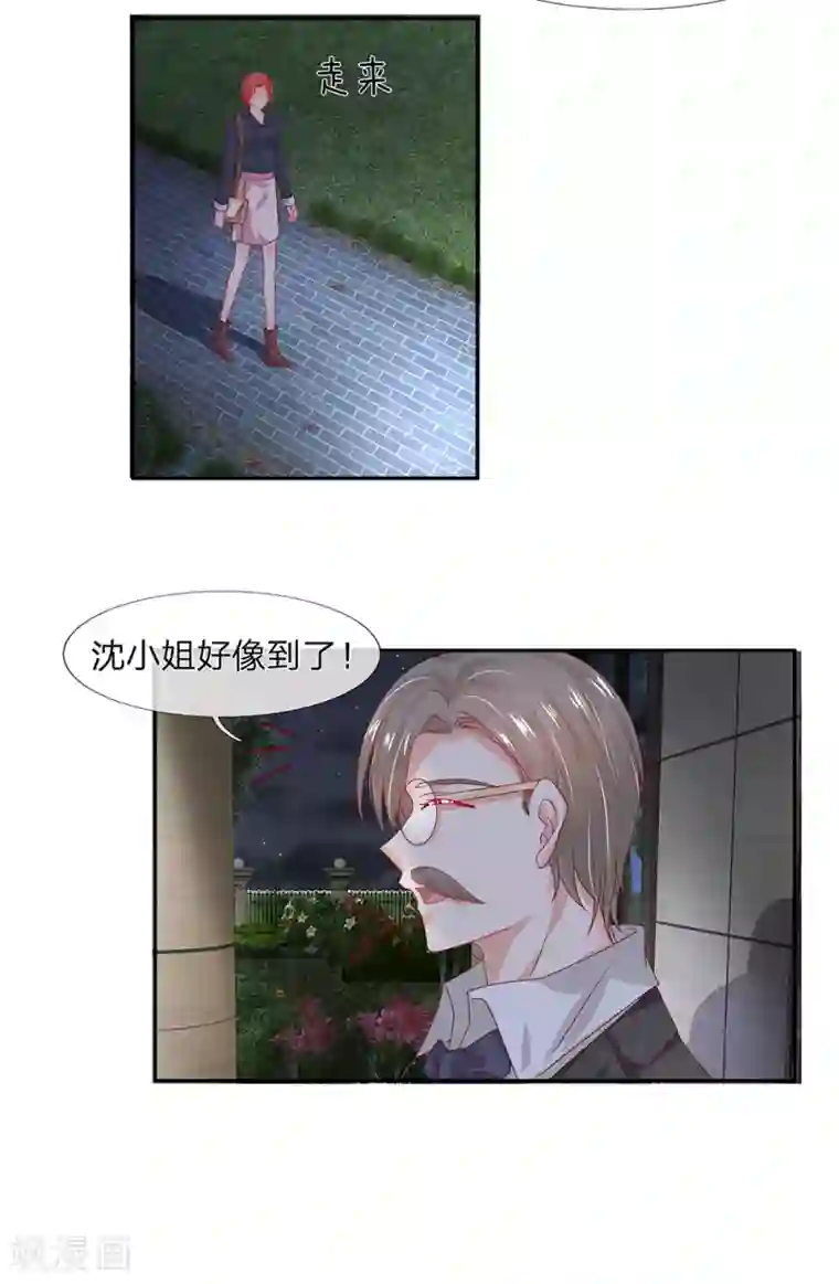 萌妻有毒：冷面男神宠炸天第35话