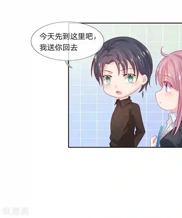 萌妻有毒：冷面男神宠炸天第36话