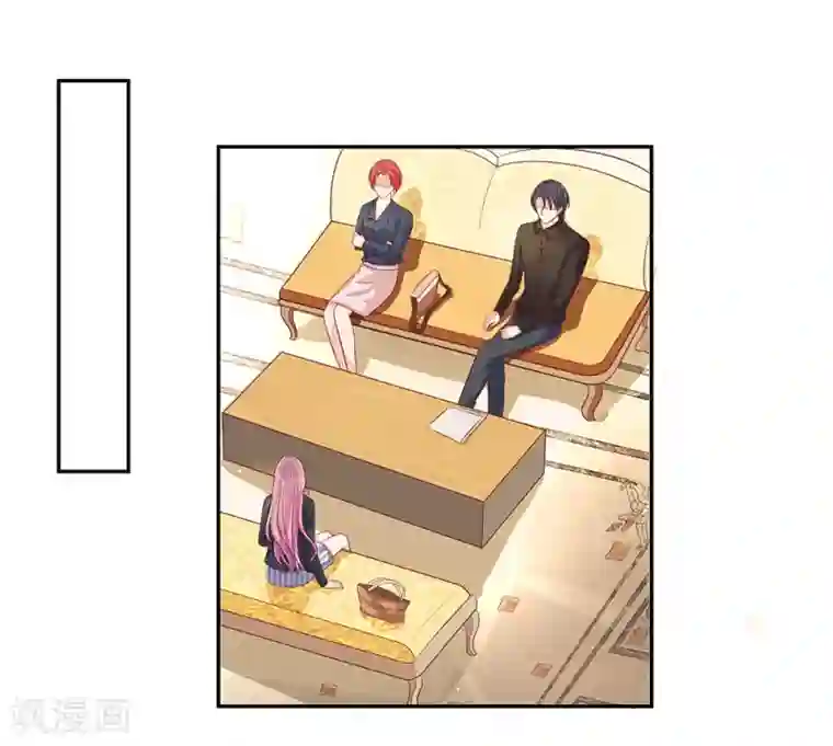 萌妻有毒：冷面男神宠炸天第36话