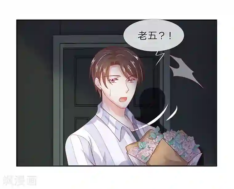 萌妻有毒：冷面男神宠炸天第37话