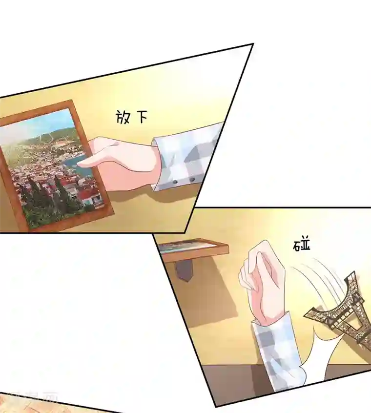 萌妻有毒：冷面男神宠炸天第40话