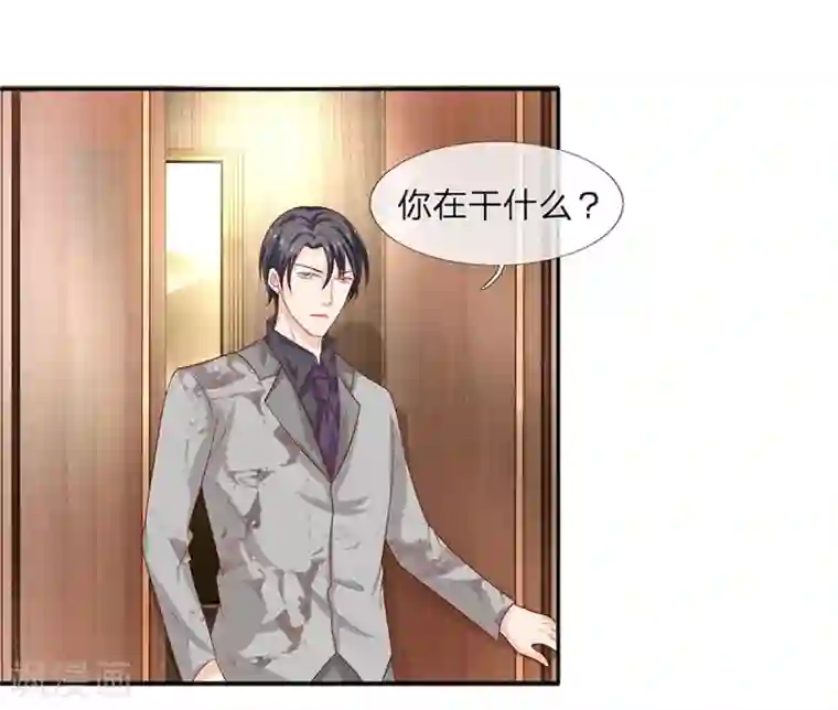 萌妻有毒：冷面男神宠炸天第40话