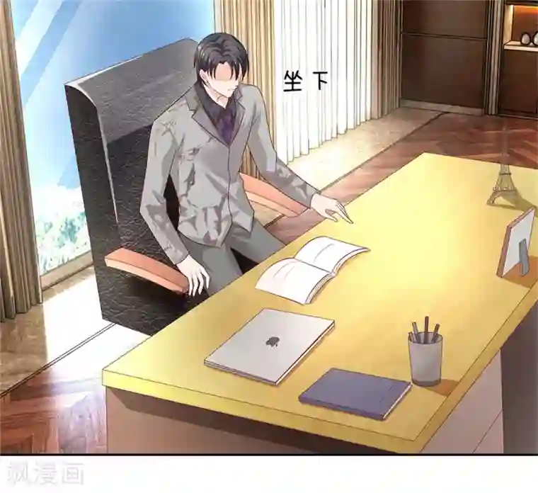 萌妻有毒：冷面男神宠炸天第40话