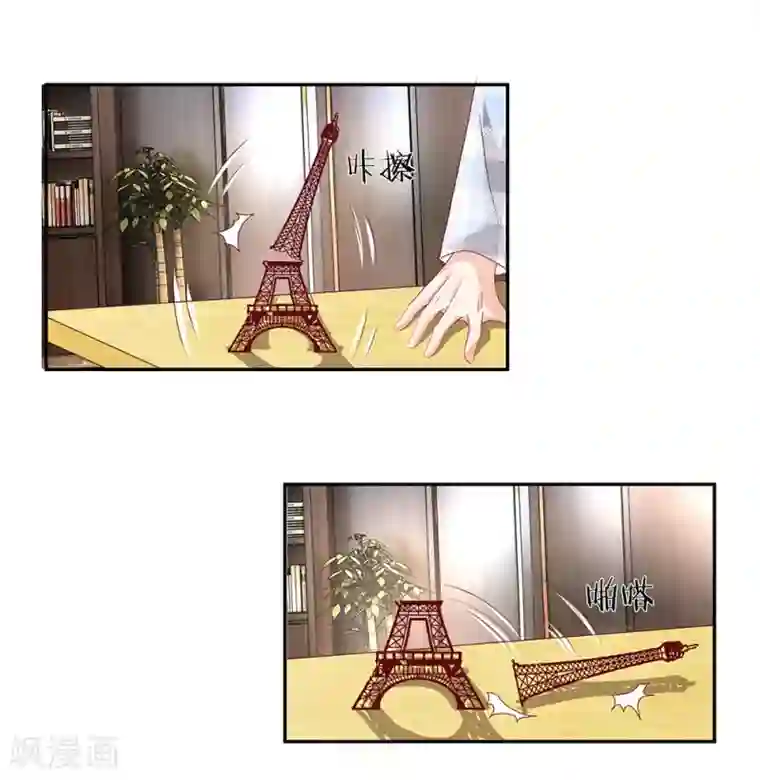 萌妻有毒：冷面男神宠炸天第41话