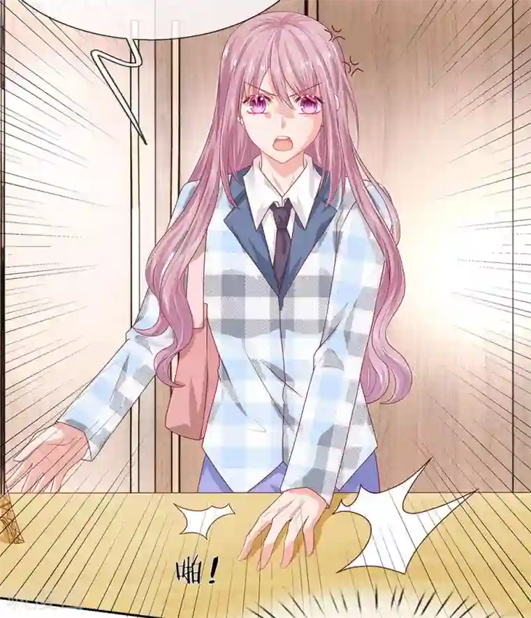 萌妻有毒：冷面男神宠炸天第41话