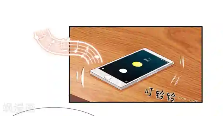 萌妻有毒：冷面男神宠炸天第43话