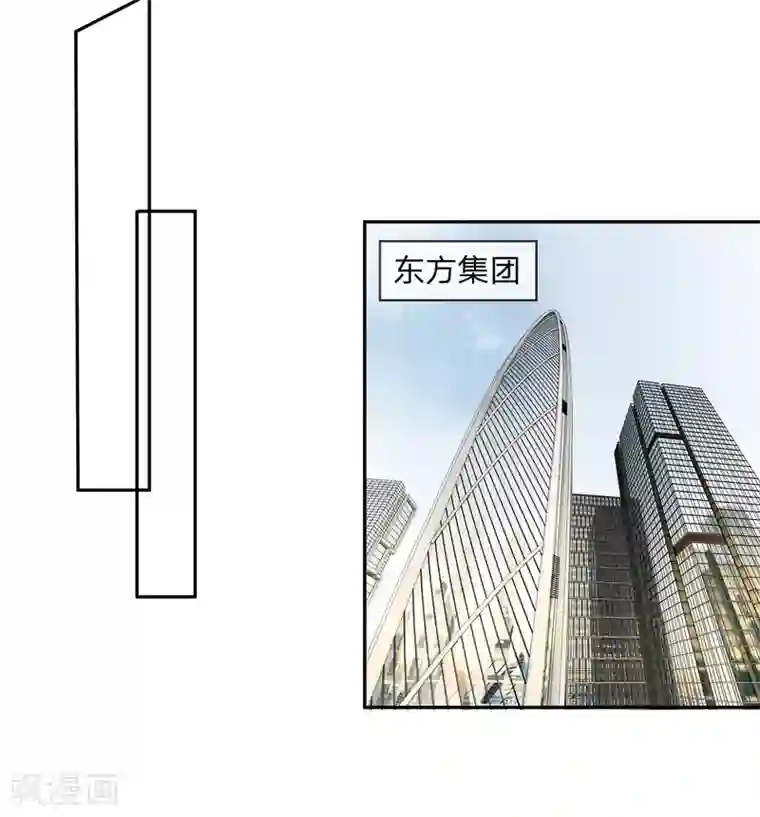 萌妻有毒：冷面男神宠炸天第43话