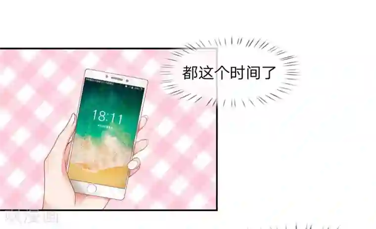 萌妻有毒：冷面男神宠炸天第43话