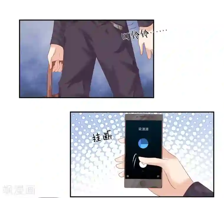 萌妻有毒：冷面男神宠炸天第44话