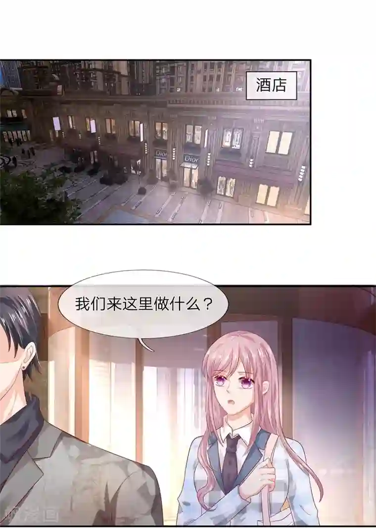 萌妻有毒：冷面男神宠炸天第46话