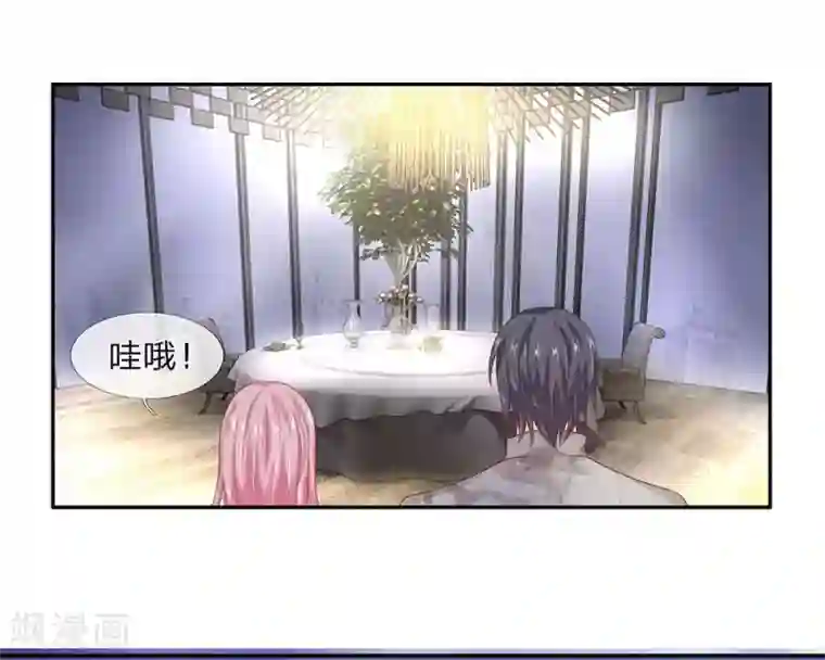 萌妻有毒：冷面男神宠炸天第47话