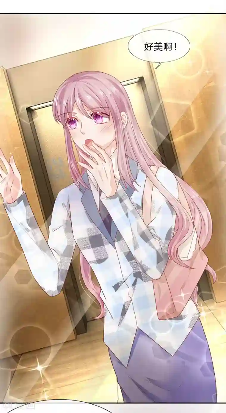 萌妻有毒：冷面男神宠炸天第47话