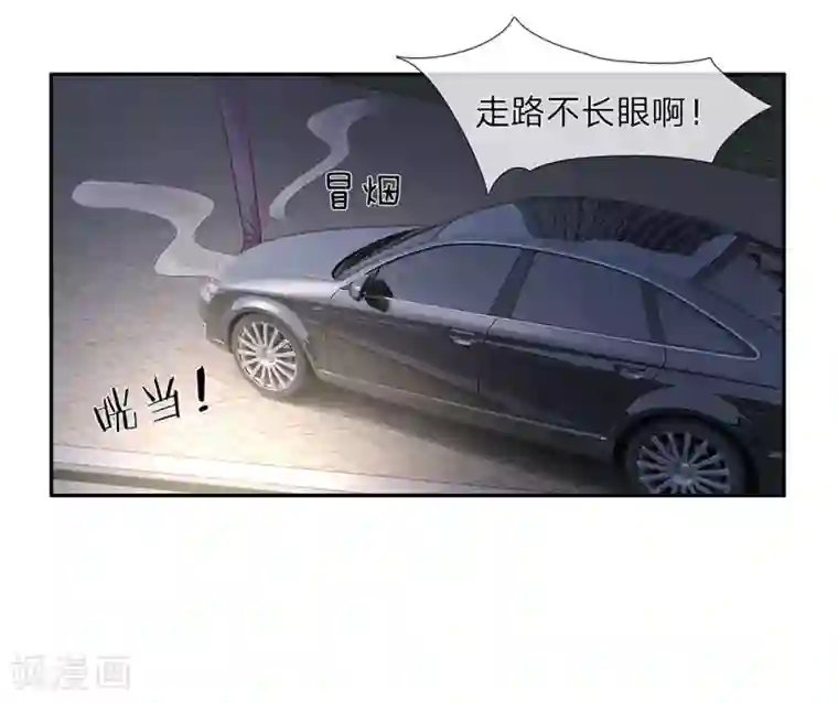 萌妻有毒：冷面男神宠炸天第48话