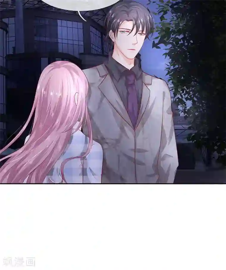 萌妻有毒：冷面男神宠炸天第48话