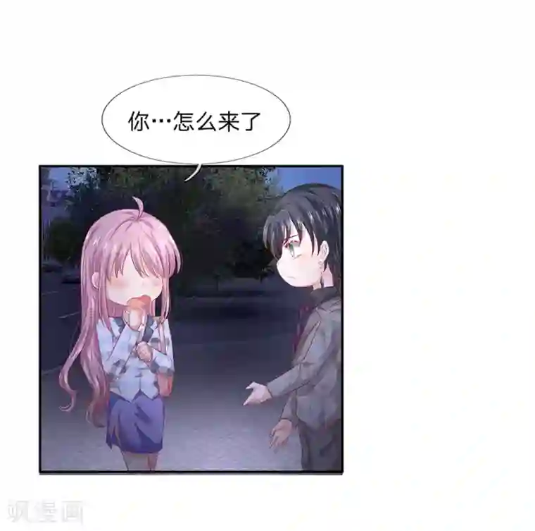 萌妻有毒：冷面男神宠炸天第48话