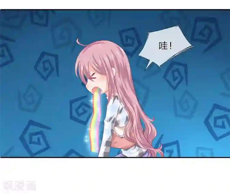 萌妻有毒：冷面男神宠炸天第48话