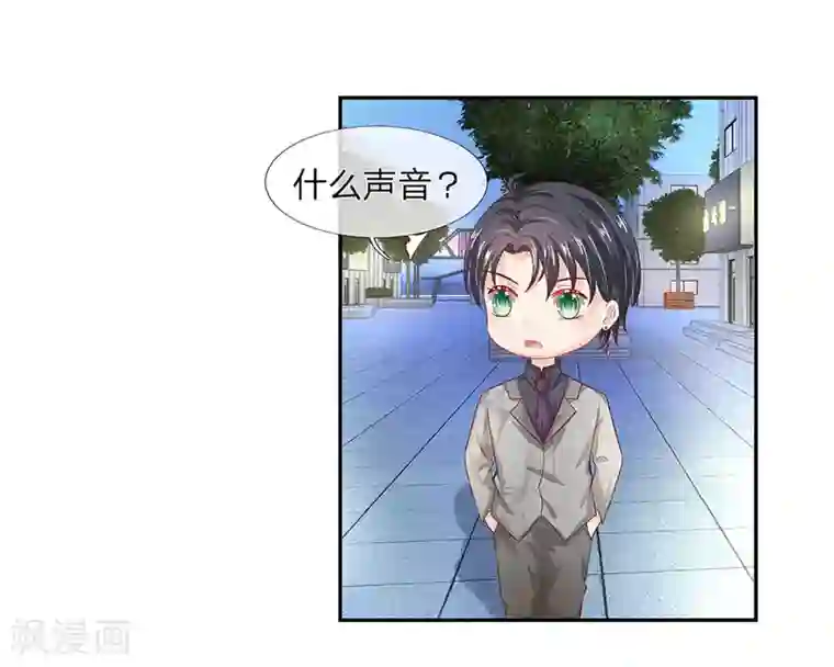 萌妻有毒：冷面男神宠炸天第49话