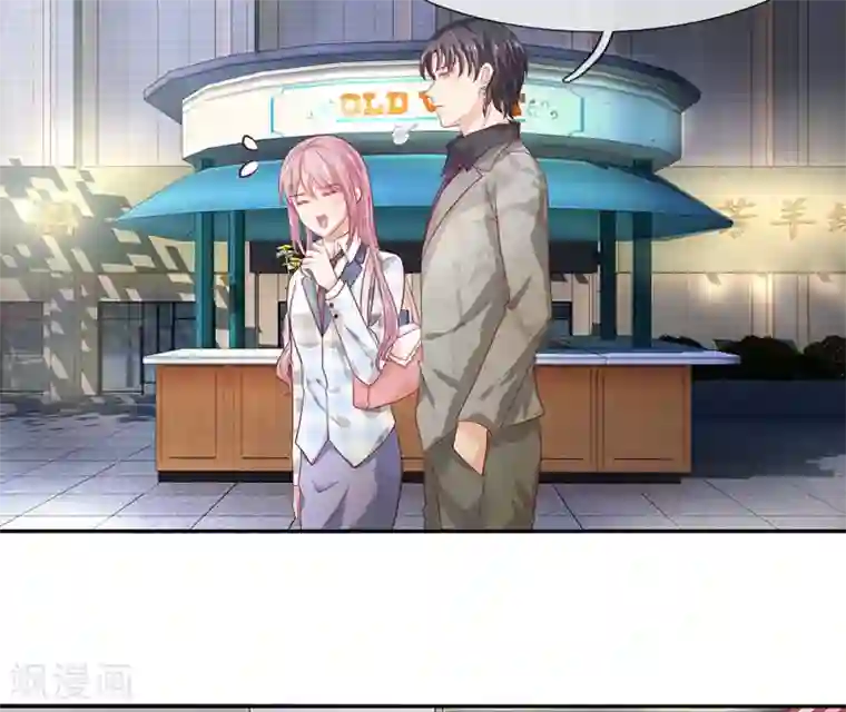 萌妻有毒：冷面男神宠炸天第49话