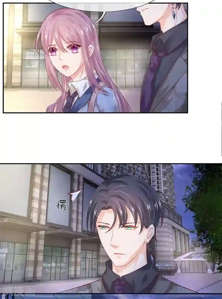 萌妻有毒：冷面男神宠炸天第49话