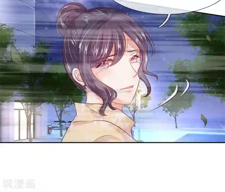 萌妻有毒：冷面男神宠炸天第49话