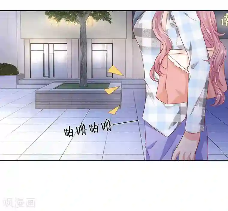 萌妻有毒：冷面男神宠炸天第49话