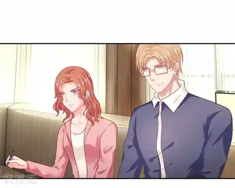 萌妻有毒：冷面男神宠炸天第53话