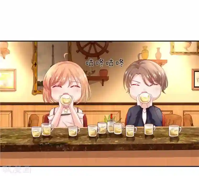 萌妻有毒：冷面男神宠炸天第54话