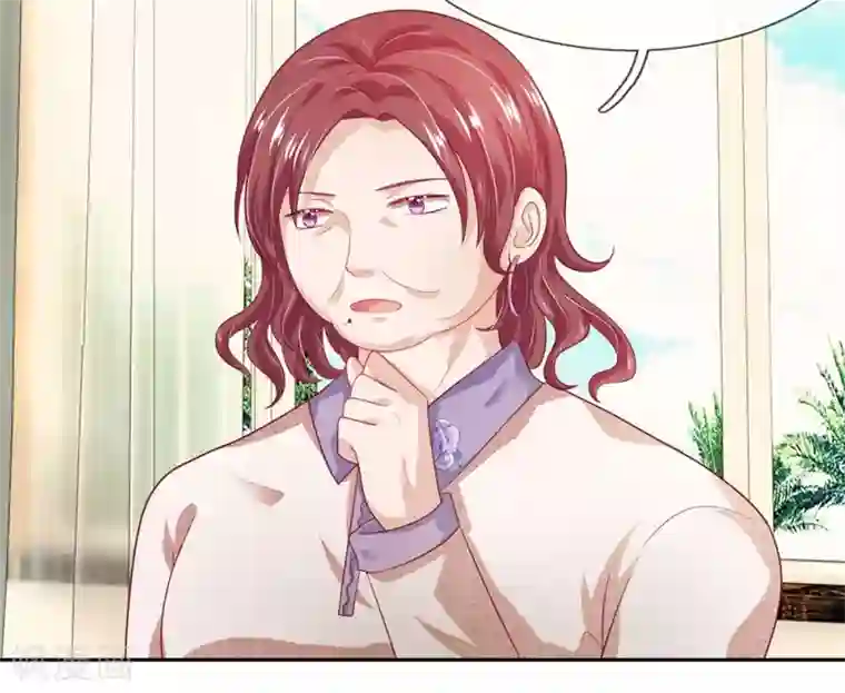 萌妻有毒：冷面男神宠炸天第54话