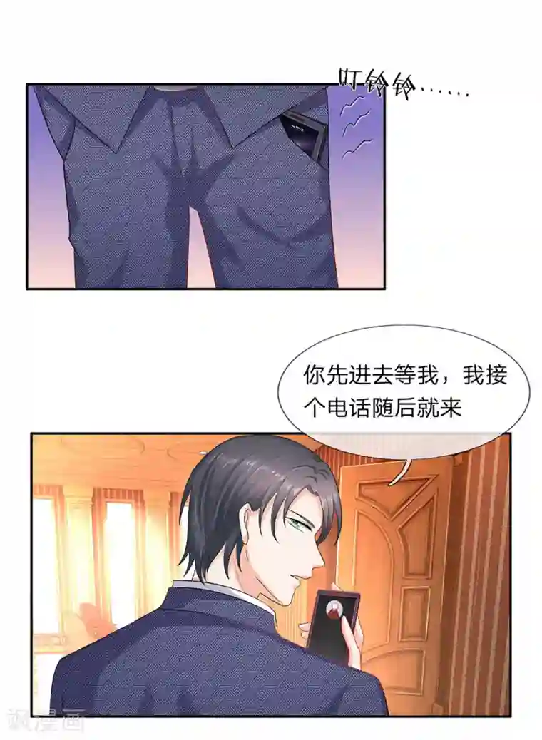 萌妻有毒：冷面男神宠炸天第56话