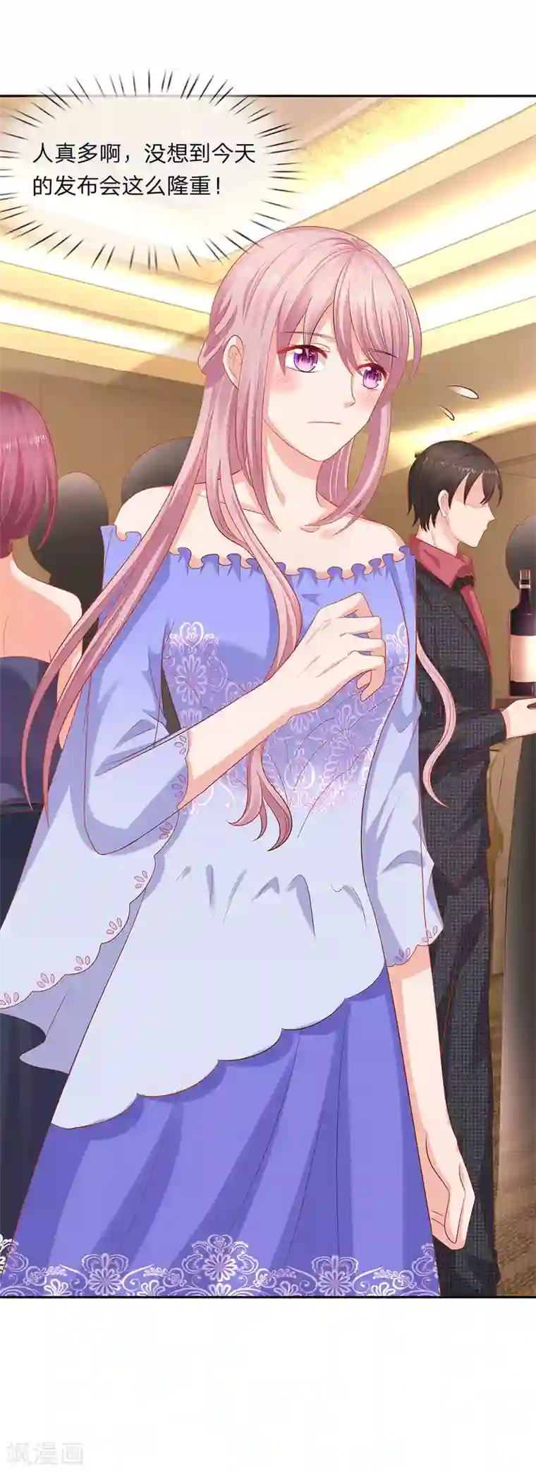 萌妻有毒：冷面男神宠炸天第57话