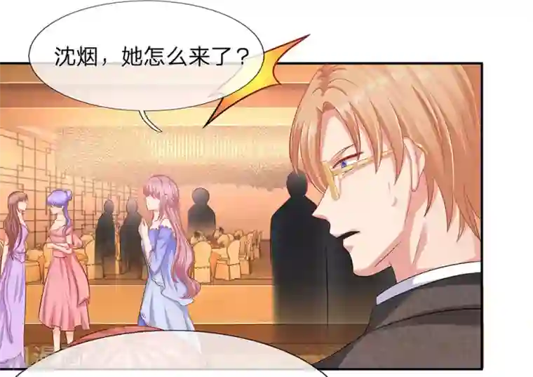 萌妻有毒：冷面男神宠炸天第57话