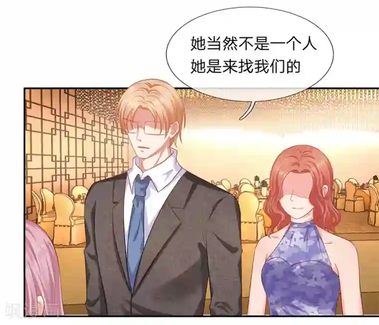 萌妻有毒：冷面男神宠炸天第57话