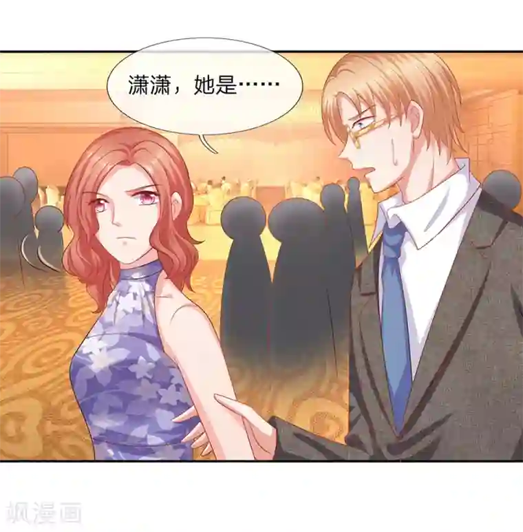 萌妻有毒：冷面男神宠炸天第59话