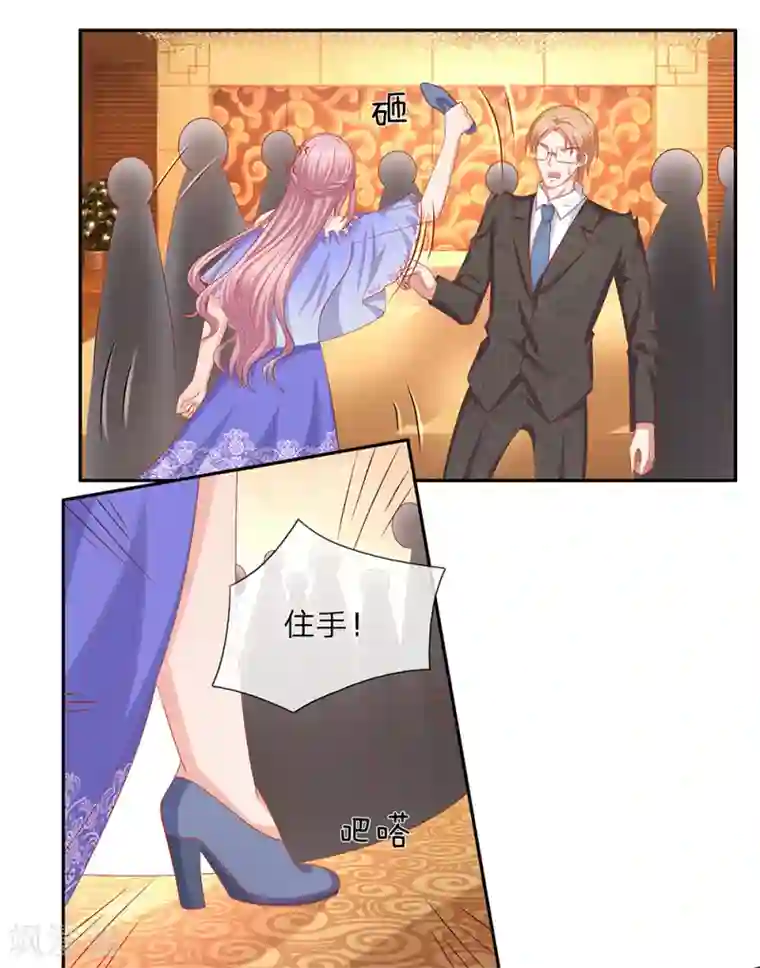 萌妻有毒：冷面男神宠炸天第59话