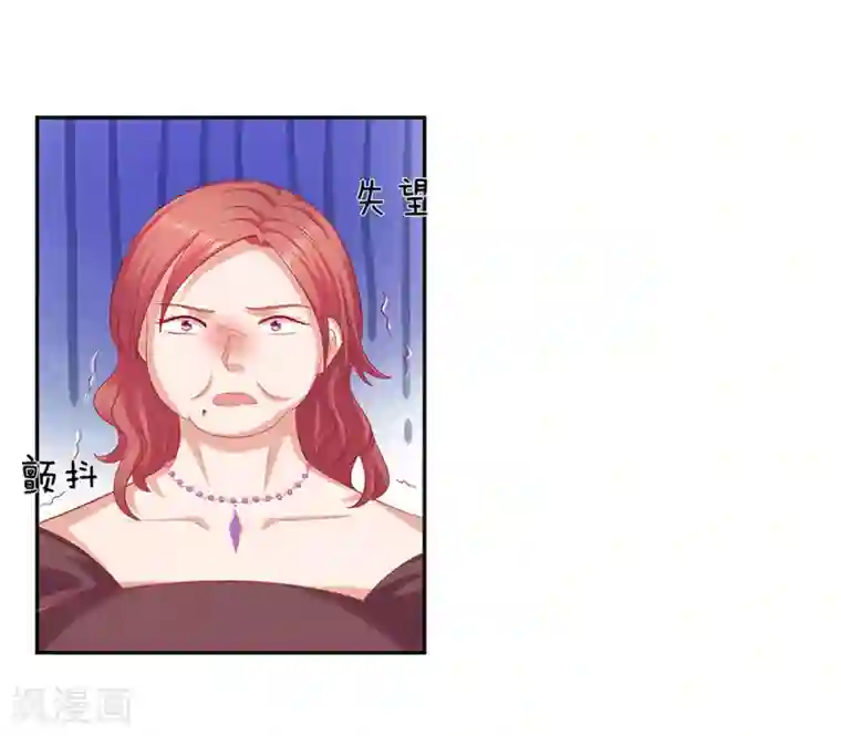 萌妻有毒：冷面男神宠炸天第59话