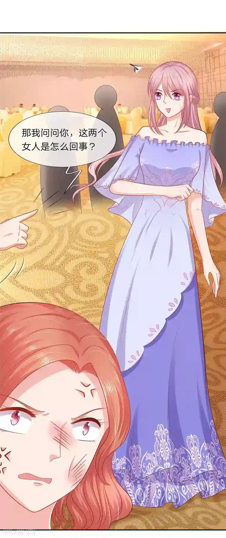 萌妻有毒：冷面男神宠炸天第60话