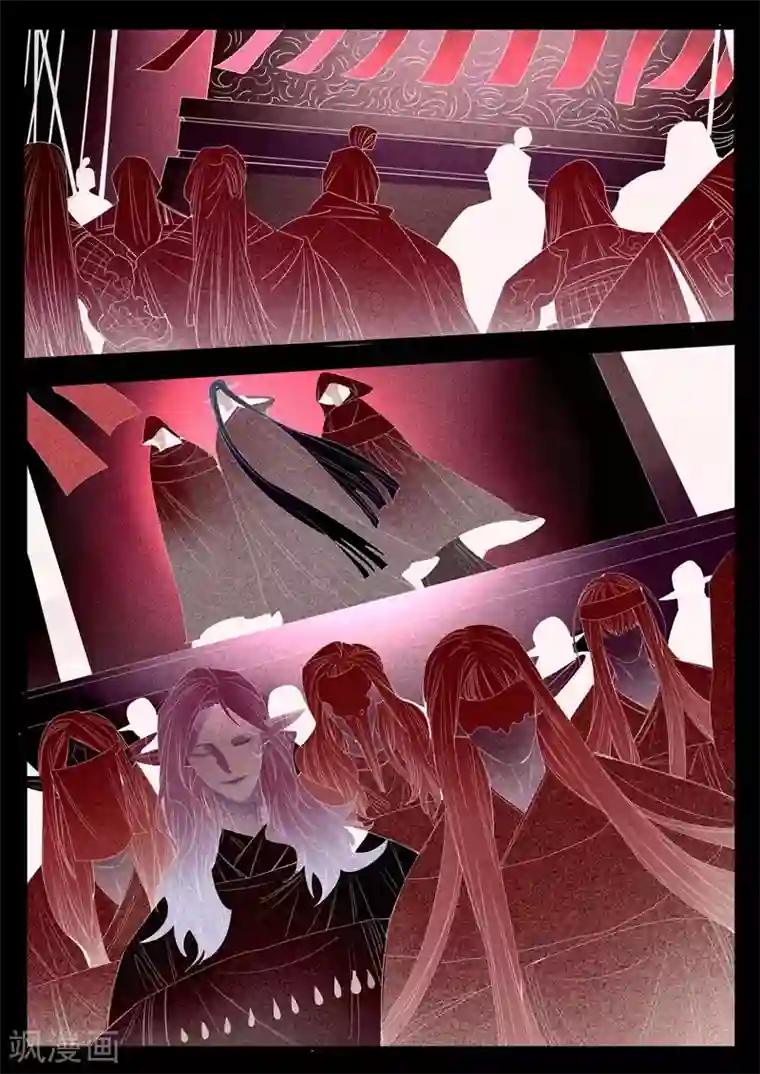 御天至尊第13话