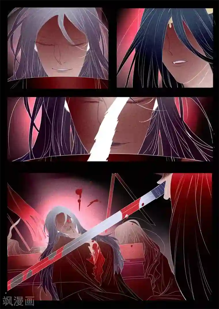 御天至尊第13话